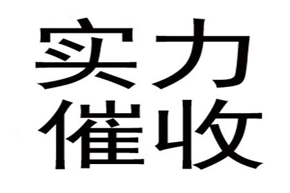 与债务人沟通还款事宜的技巧